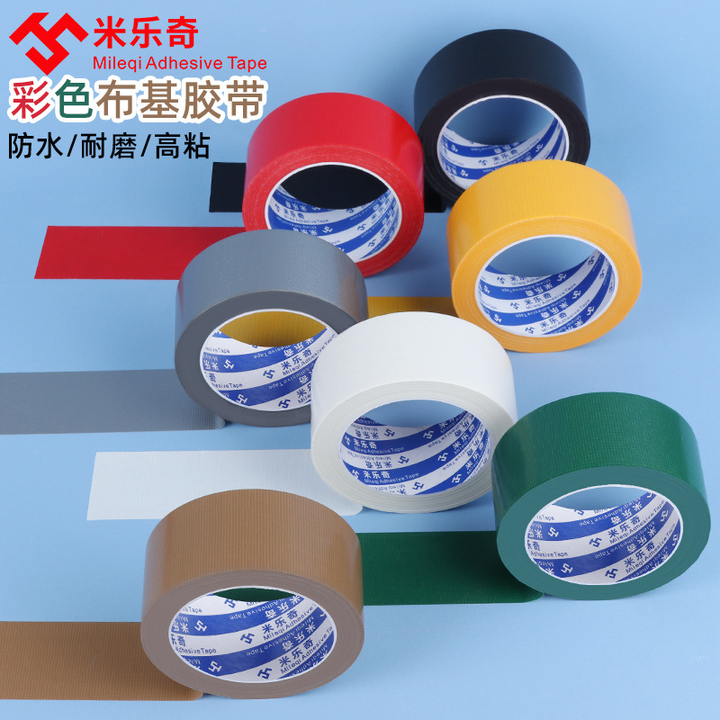 Color cloth adhesive tape red cloth adhesive decoration exhibition wedding decoration strong wear-resistant waterproof carpet tape