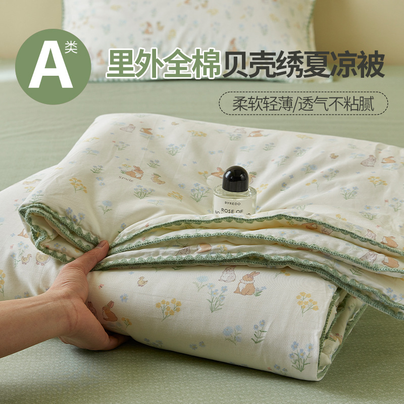 Shell Edge Cotton Summer Cool Quilt Four-piece Set Class A Cotton Xinjiang Cotton Air Conditioned Quilt Gift Summer Quilt
