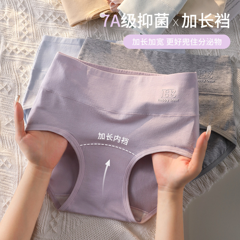 Autumn and winter high waist belly hip warm lengthened inner file widened waist ladies underwear cross-border a generation of distribution