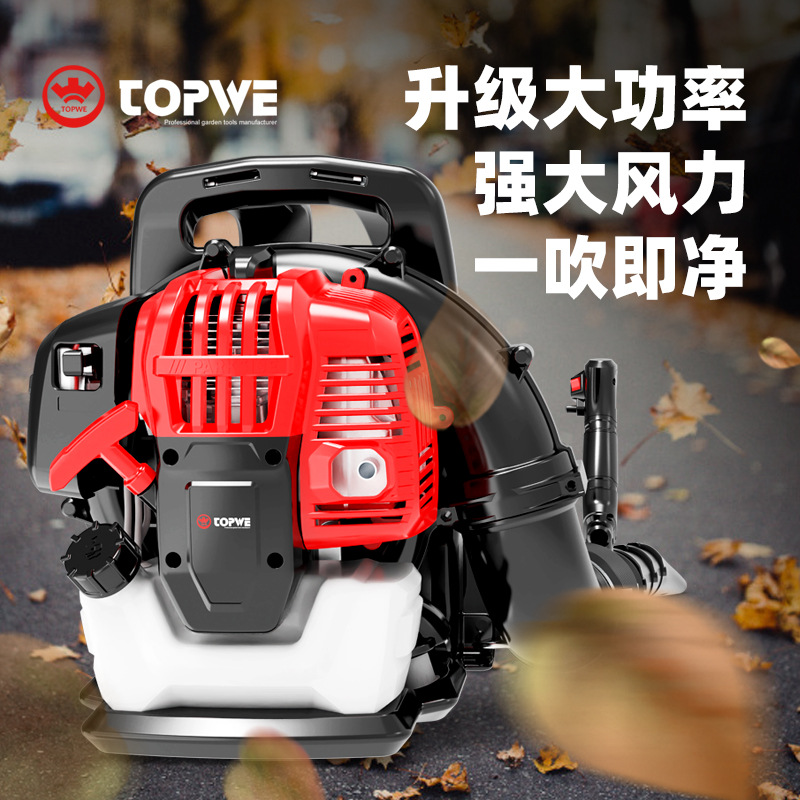 Backpack-Type Two-Stroke Road Blower, Greenhouse Snow Blower, High-Power Forest Wind-Powered Fire Extinguisher, High-Power