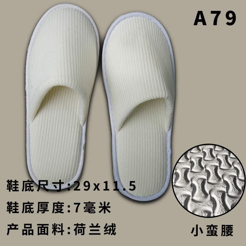 Picture of 5. Disposable slippers, simple and soft, thickened soft sole, hospitality dormitory, light, silent, plus size non-slip