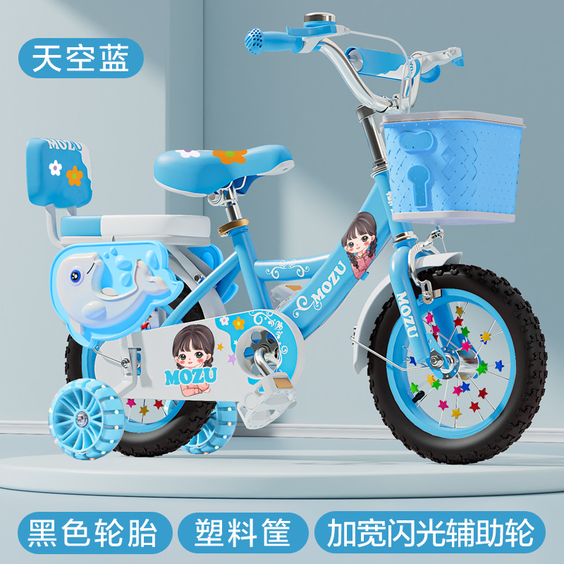 Picture of Folding children's bicycle 3-6-12 years old boys and girls children's bicycle bicycle for primary school students pedal bicycle new