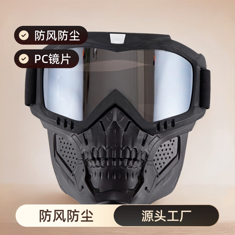 Spot wholesale CS tactical skull mouth mask motocross windshield helmet goggles riding mask