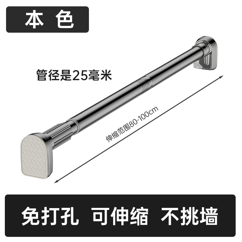 Picture of Cross-border e-commerce shower curtain rod punch-free split splicing telescopic rod clothes drying Rod detachable curtain rod clothes hanging rod