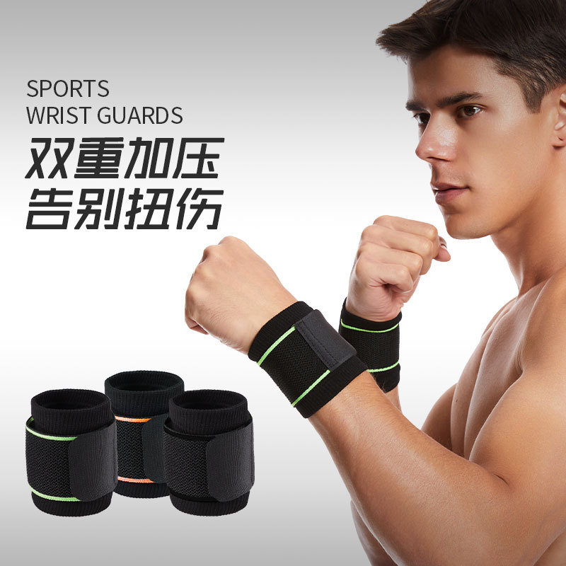 Pressure strap wristband fitness surrounding wristband adjustable winding bandage basketball sports fitness wrist protection