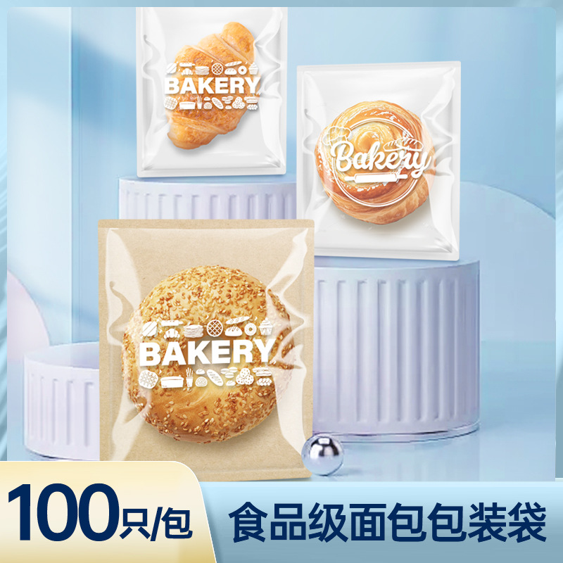 Spot Kraft Paper Bread Bag Baking Snack Dessert Croissant Toast Food Greaseproof Paper Bag Disposable Packaging Bag