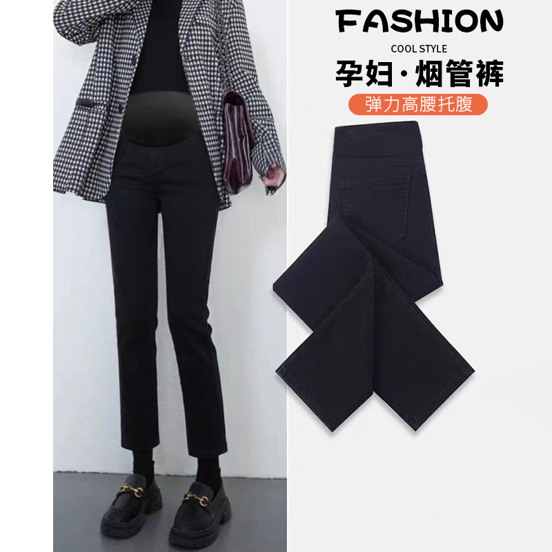 Pregnant Women's Pants Elastic Spring and Autumn Abdominal Pants Casual Pants Straight Pipe Pants Pants Outer Wear Pants