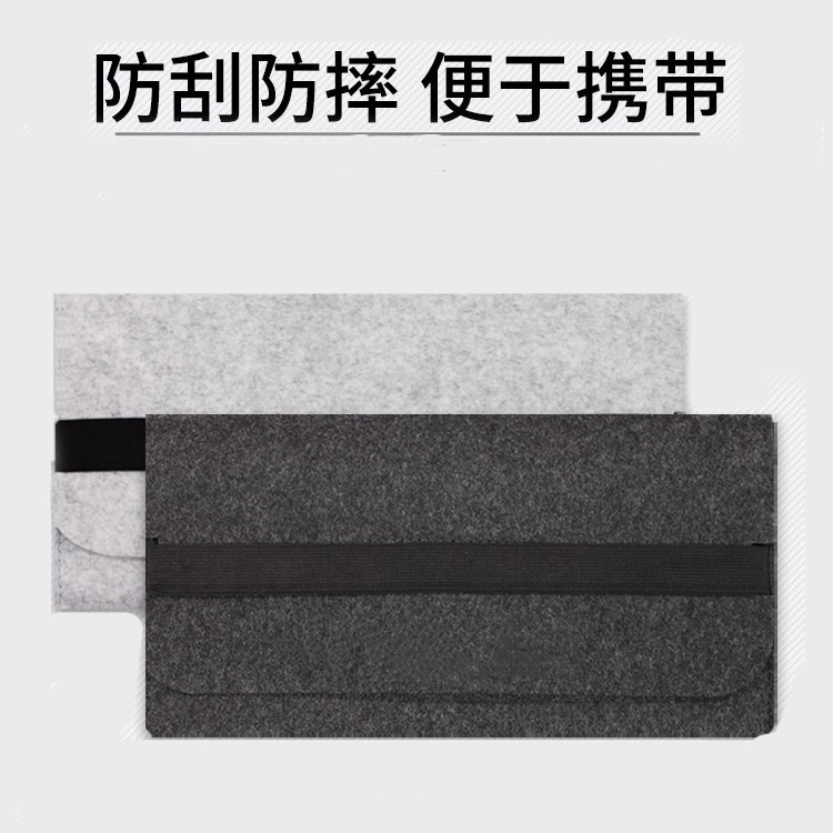 Picture of Felt Keyboard Storage Bag Lightweight Protective Storage Bag Portable Inner Container Dustproof Protective Cover Wireless Bluetooth Felt Bag
