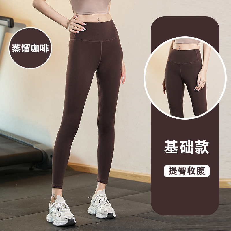 Picture of Peach Hip Slim-fit lulu Yoga Pants High Waist Hip-lift Non-marking Naked Quick-drying Pants Sports Fitness Running Yoga Pants