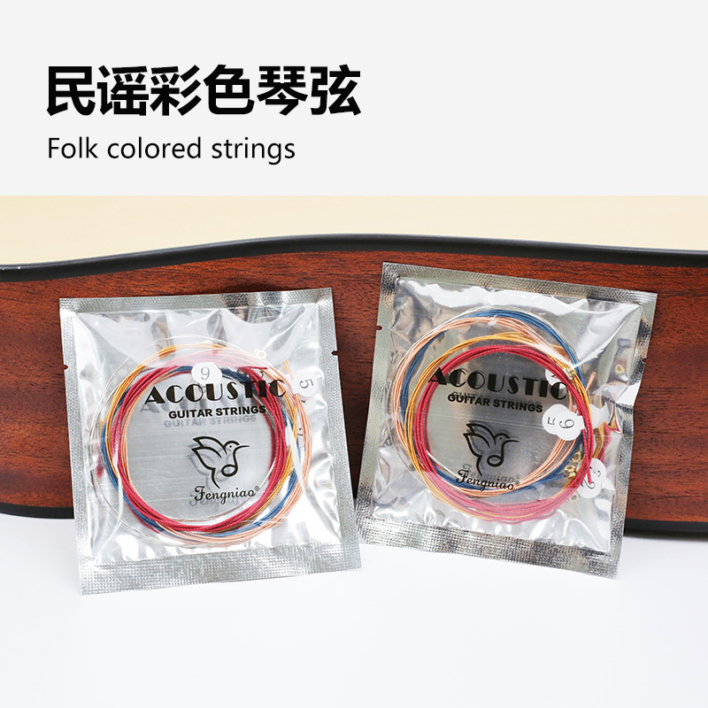 Picture of Folk Color String Folk Guitar Steel String Acoustic Guitar Set String Packaging String CA60 [Factory Outlet]]