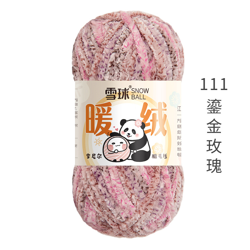 Picture of snowball warm wool diy hand woven chenille thick thread gold velvet blanket scarf hook doll ice thread