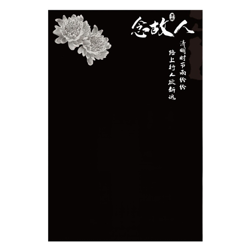 Hua Xi Qingming Festival National Wind Nian Old friend Waterproof Material Wrown Flower Paper Environmental Protection Sacrifice Grave Wrown Chrysanthemum Wrown Paper