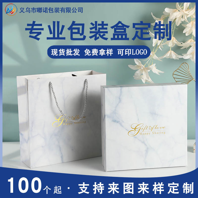 Custom Photo Frame Packaging Box Heaven and Earth Cover Portable Set Custom White Simple Jewelry Box Marble Gift Box