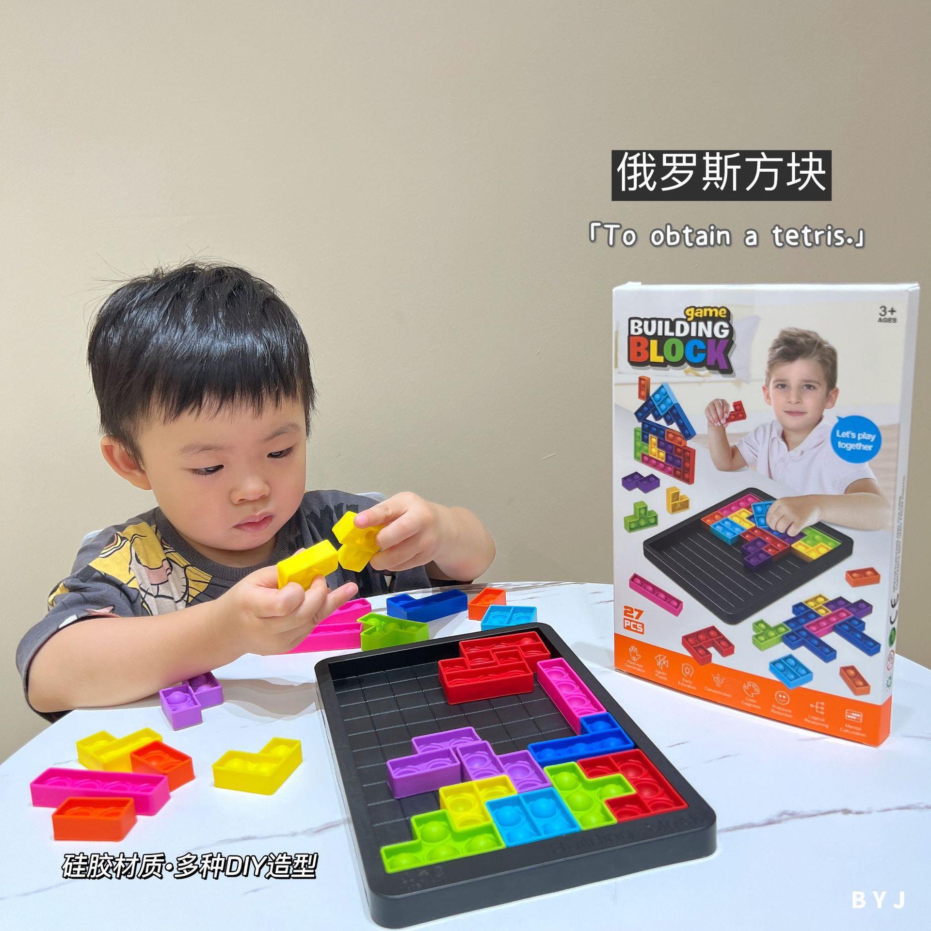 Soft rubber building blocks parent-child interaction exercise thinking puzzle building blocks parent-child interaction children's Enlightenment early education toys