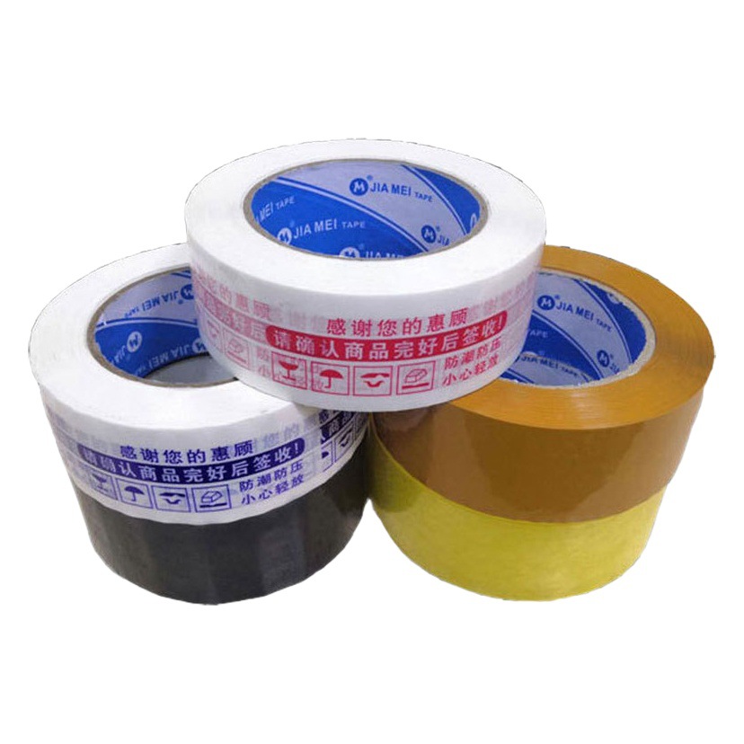 Box Master E-Commerce Sealing and Packaging Warning Tape Pearl Cotton Transparent Beige Spot Discount Only Shipped to Guangdong Province