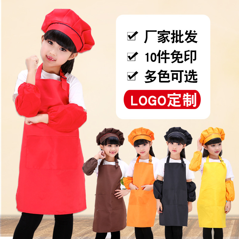 Picture of Children's apron three-piece custom kindergarten art museum children's painting clothes advertising apron printing custom LOGO