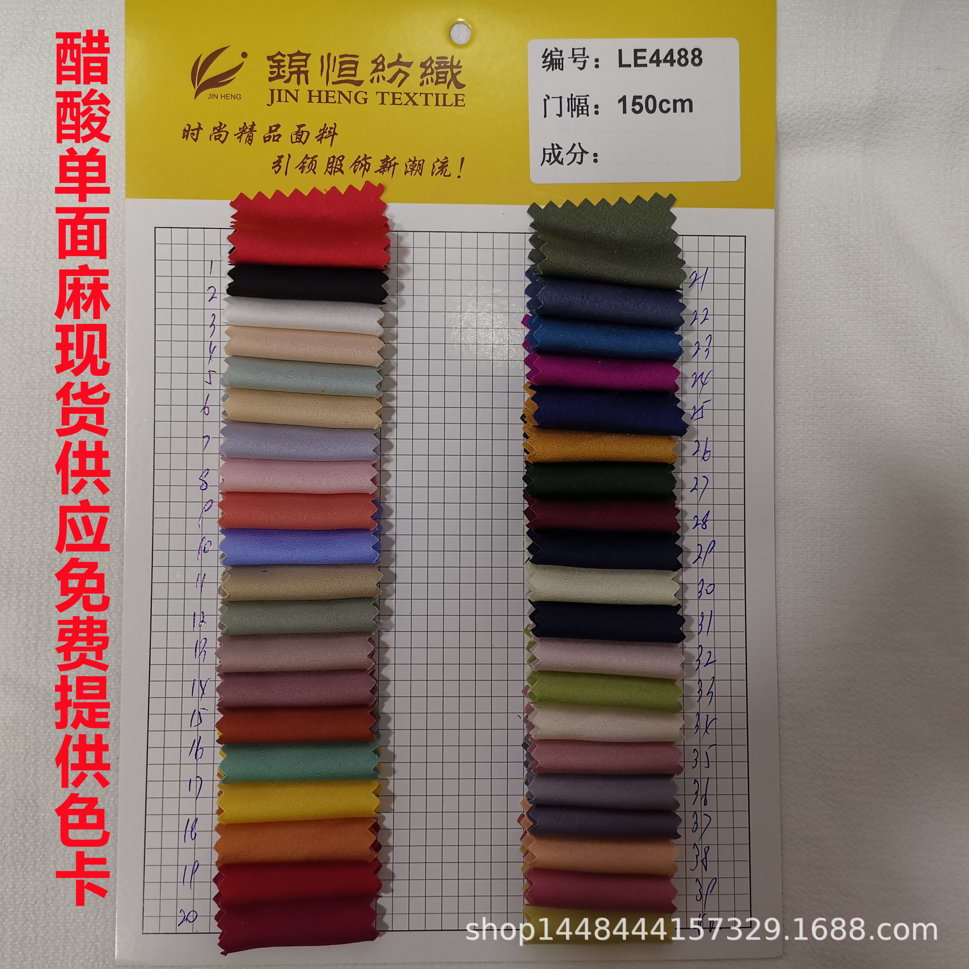 Ready Supply of High-quality Acetate Single-sided Linen Fabric Polyester Stretch Shirt Dress Fashion Dyed Fashion Fabric
