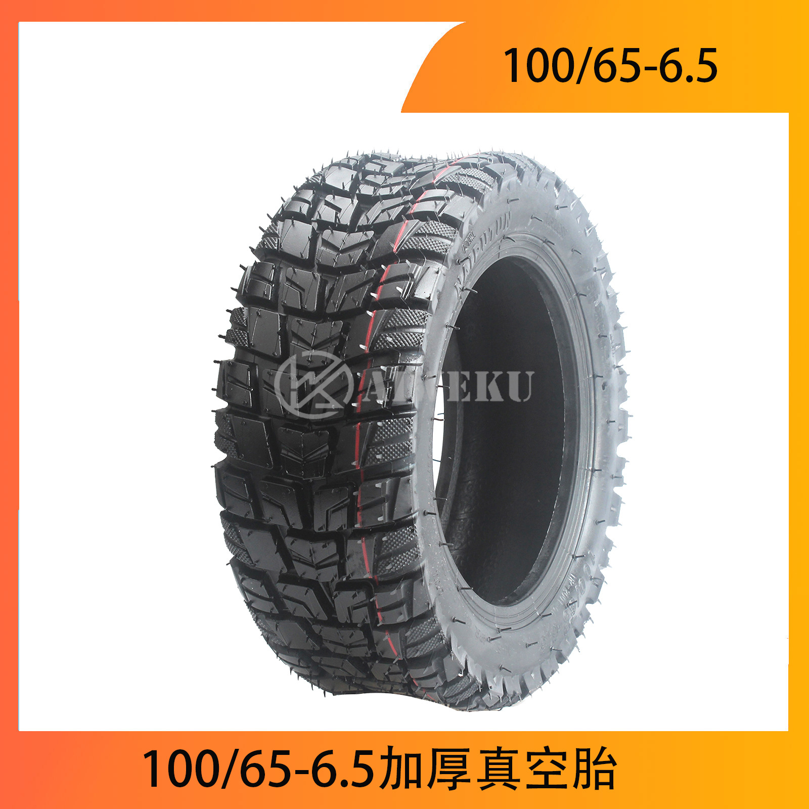 100/65-6.5 thickened vacuum tire 11 inch electric scooter modified widened tire Dualtron off-road tire