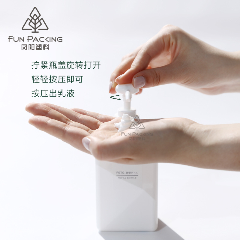 Picture of Petg Square Lotion Bottle 250ml Hand Sanitizer Shampoo Bottle 450ml Sub-Bottle Shower Gel Bottle 650ml