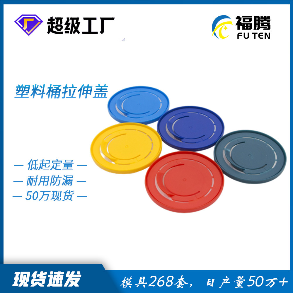 Oil antifreeze barrel stretch cover in stock wholesale 60mm turnbuckle flange metal barrel welding plastic nozzle cover