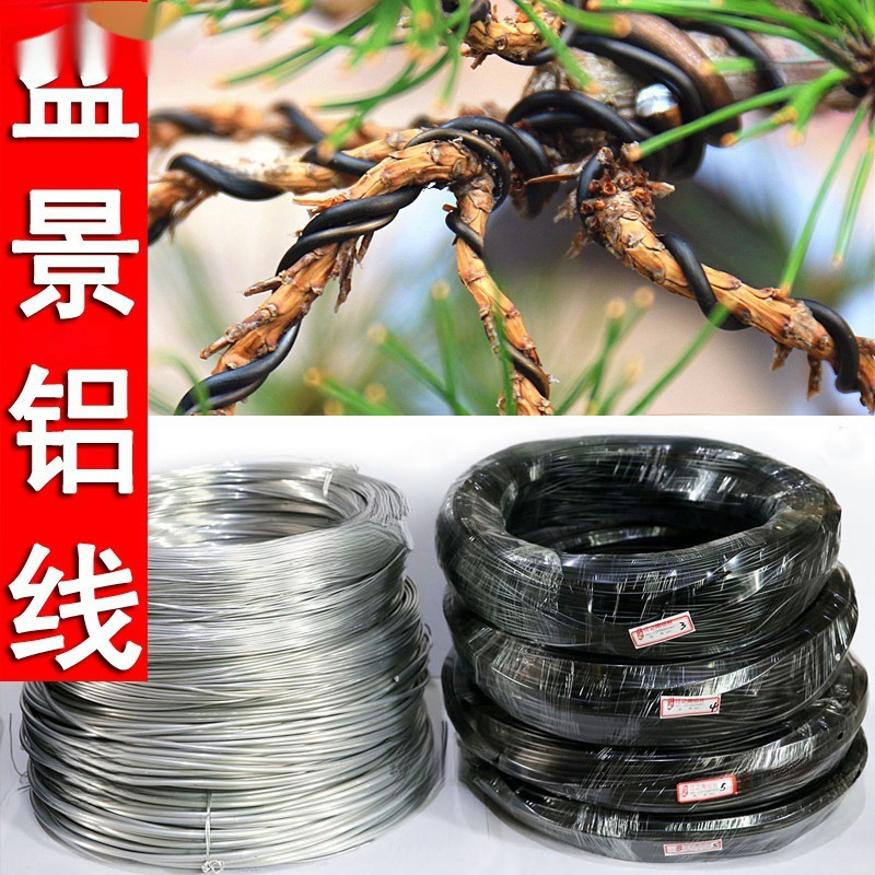 Soft Wire for Bonsai Branch Shaping, Flower Tree Stump Shape Correction of Aluminum Wire, Gold Bullet, Fruit Tree Grafting Wire