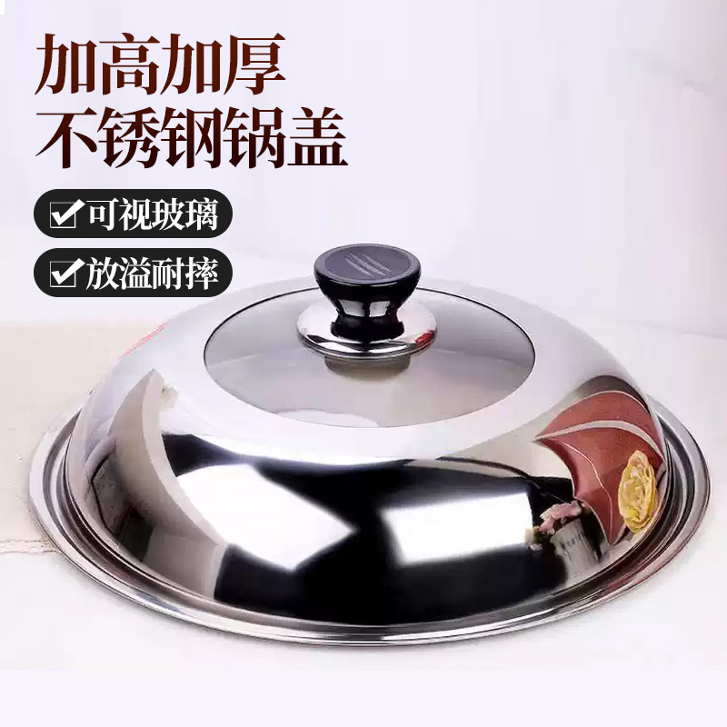 Picture of Wholesale stainless steel pot cover household tempered glass pot cover universal visual high temperature explosion-proof frying pan