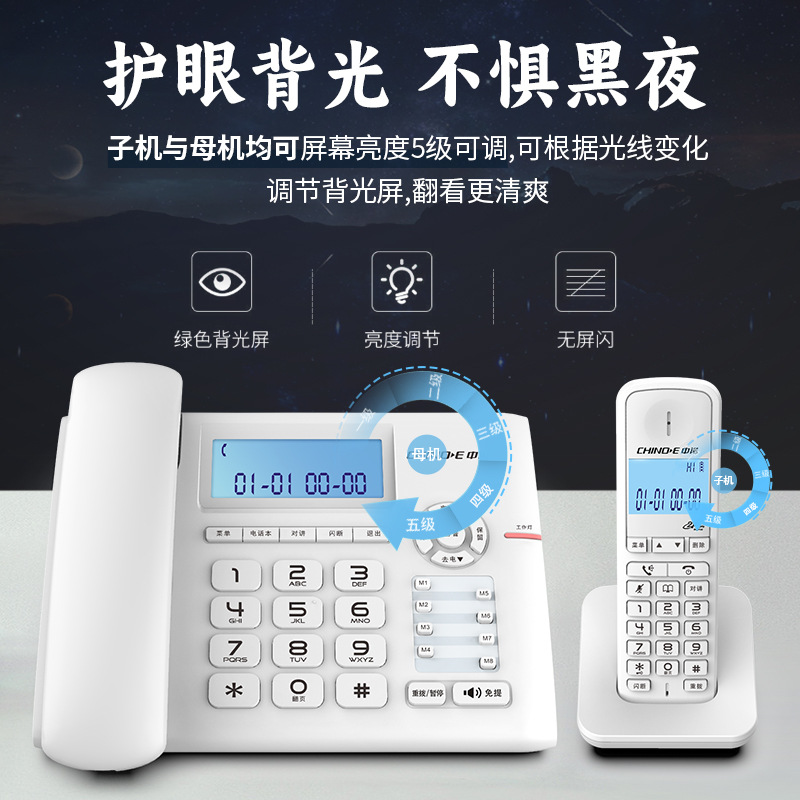 Picture of Zhongnuo W318 Digital Cordless Home Business Hotel Hotel Office Internal Intercom Mother and Child Landline Telephone