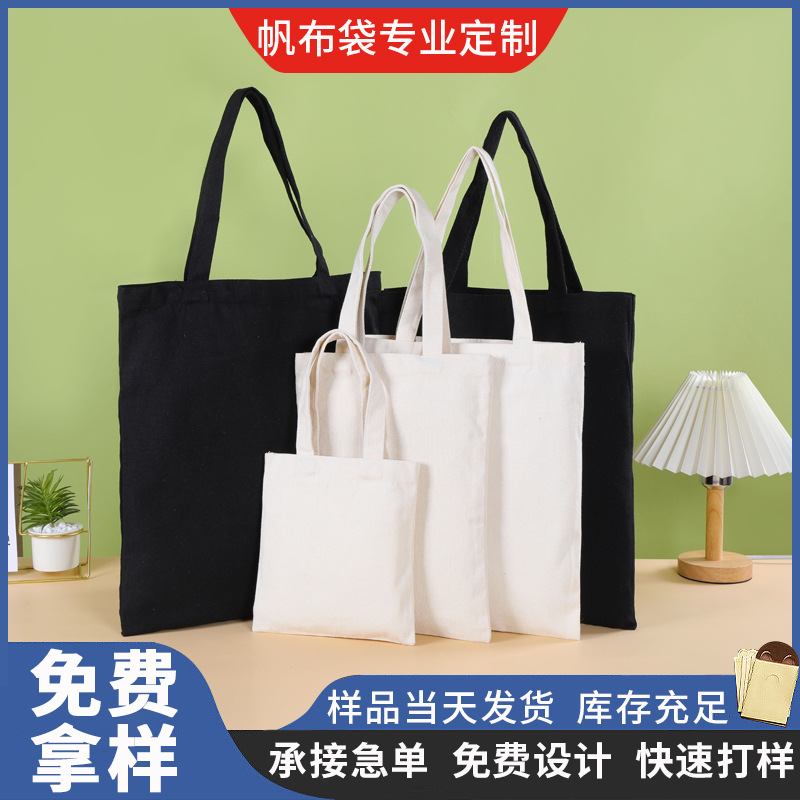 Canvas Bag Customized Satchel Advertising Cotton Bag One-Shoulder Environmentally Friendly Canvas Bag Shopping Bag Custom-Made with Logo Printing