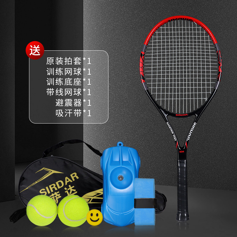 Picture of Tennis Racket for Solo Play with String Rebound, Adult Self-Training, Children's Beginner Tennis Training Set, Lightweight Training