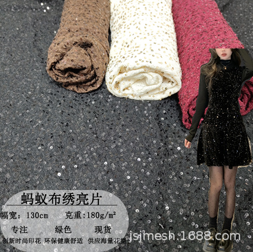 Autumn and winter texture heavy industry fish scale streamer sequins retro dress cheongsam nightclub wind fabric in stock factory outlet