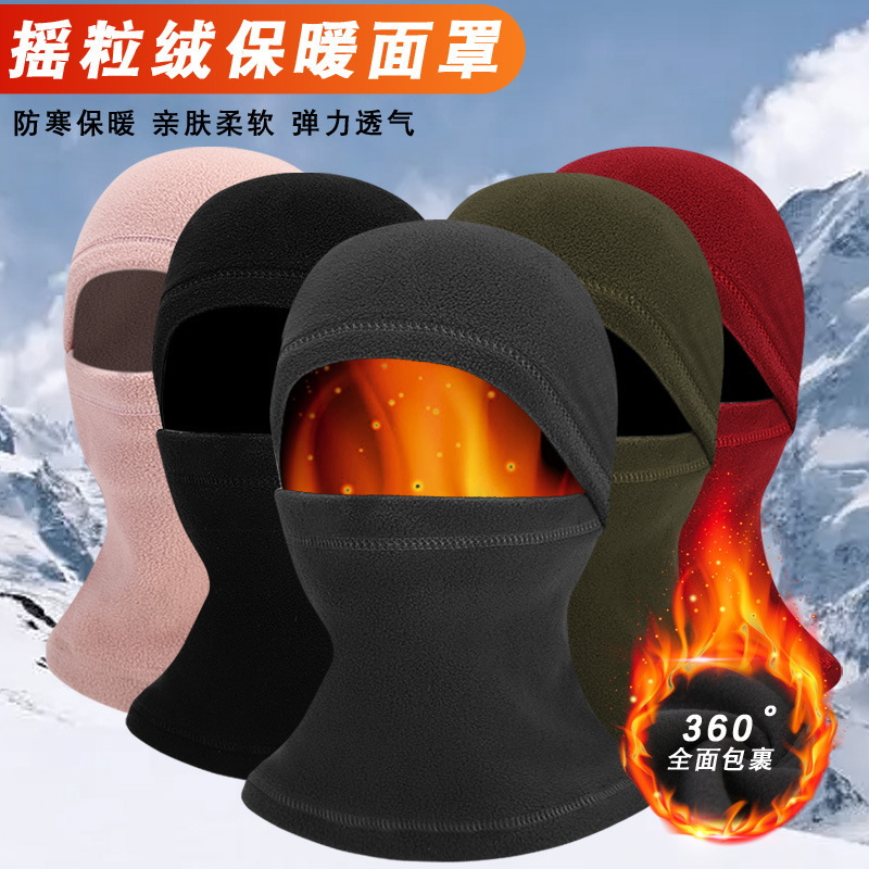 Polar fleece head cover, neck sleeve, neck guard, windproof cycling mask, cold protection, fleece warm mask, outdoor sports
