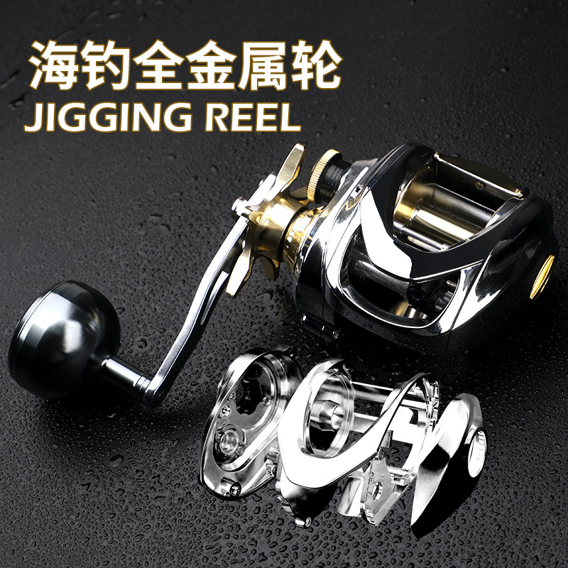 All-metal single-rocker Luya Black Drip Wheel Fish Wheel Slow Shake Iron Plate Wheel Black Wheel Sea Fishing Wheel Lei Qiang Wheel