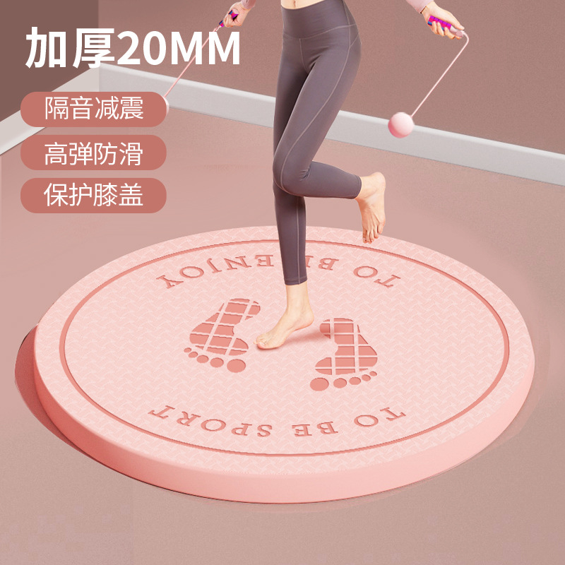 Round Skipping Mat Indoor Shock-Absorbing Soundproof Yoga Mat Home Silent Thickened Fitness Sports Skipping Non-Slip Mat