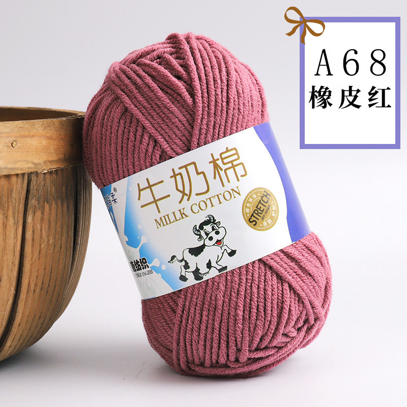 Picture of Five strands of milk cotton medium coarse acrylic doll hook shoes wholesale Tang 5 strands of wool ball manufacturers wholesale 5 strands of milk Cotton