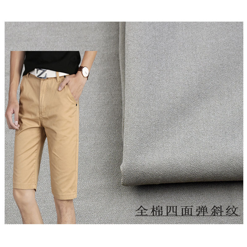 Pure Cotton Four-Way Stretch Twill 21+70Dd Spring & Fall Casual Pants for Men and Women 280Gsm