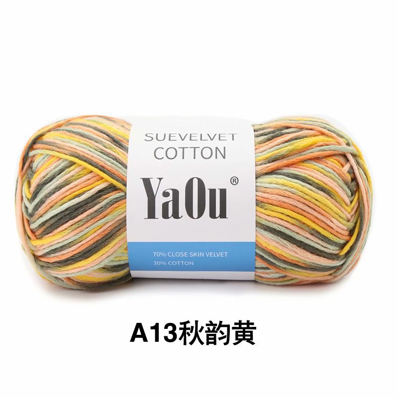 Picture of Su velvet silk colored cotton hand-woven baby/baby wool diy hand-knitted/section dyed thin scarf stick needle thread