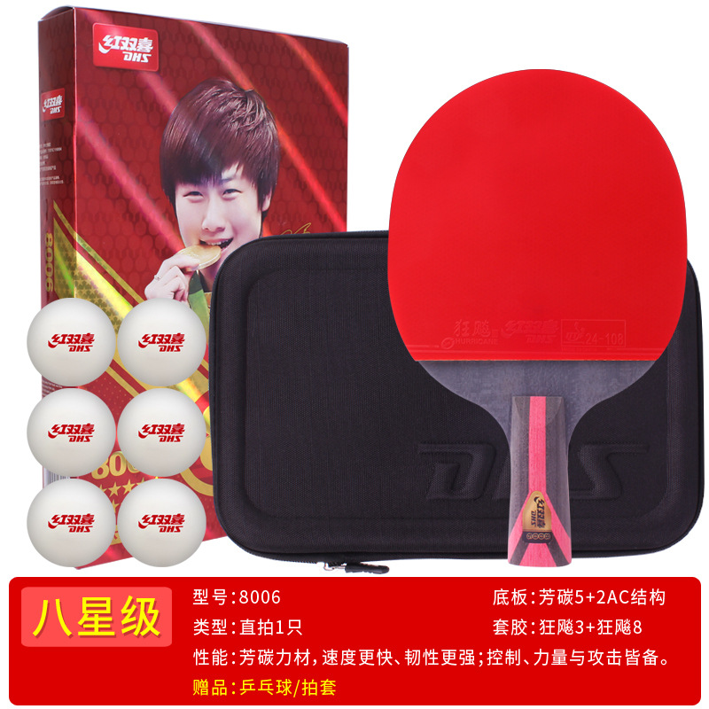 Picture of Double Happiness Table Tennis Racket 1, 2, 3, 4, 5, 6, 7, 8 and 9 Stars Single Shot Competition Professional Beginners 45 Straight Horizontal Shot