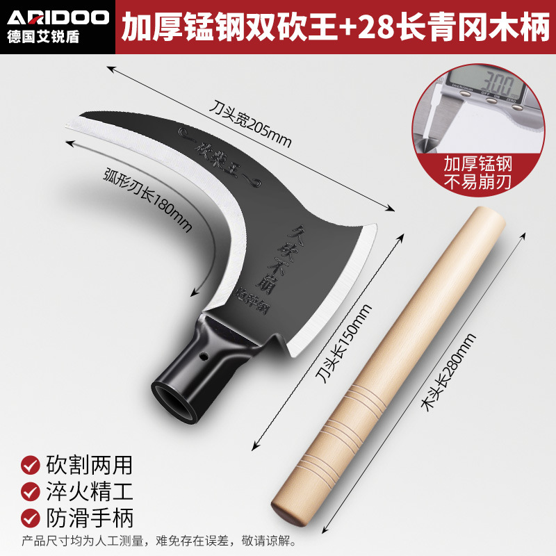 Picture of Wholesale high-manganese steel double-chop king sickle long-handle lawn mower multifunctional mountain opening fishing outdoor agricultural chopping firewood