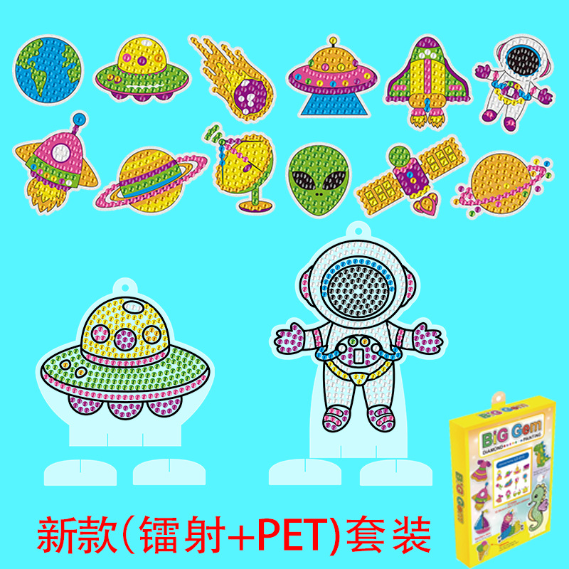 Picture of Amazon children's diamond painting random stickers 5d diy crystal bright diamond three-dimensional decorative hanging painting stickers wholesale