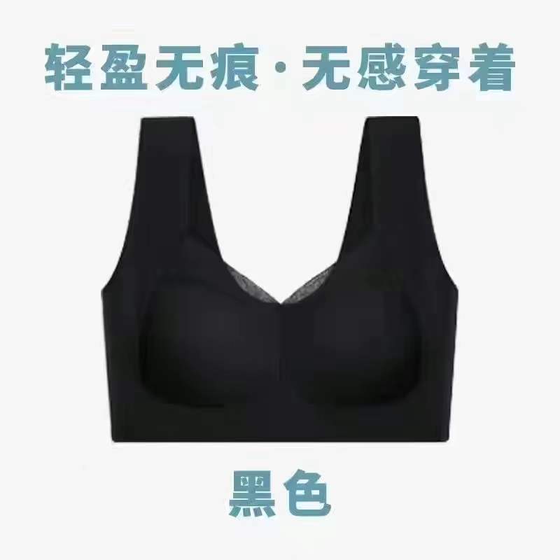 Picture of Spring and Summer Seamless Push-up Underwear Women's Small Chest Thin Adjustable Anti-sagging Paramilia Non-rimless Fixed Cup