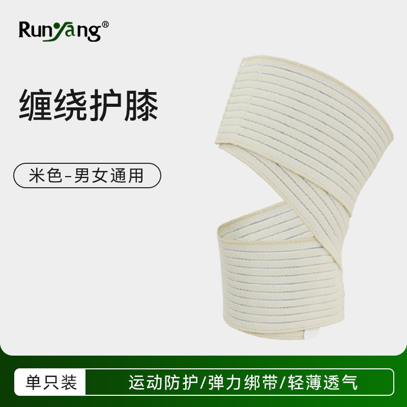 Picture of Straps, Knee Pads, Wrapped Bandages, Pressurized, Adjustable Elasticity to Protect Knee Joints, Basketball Fitness Sports Protection