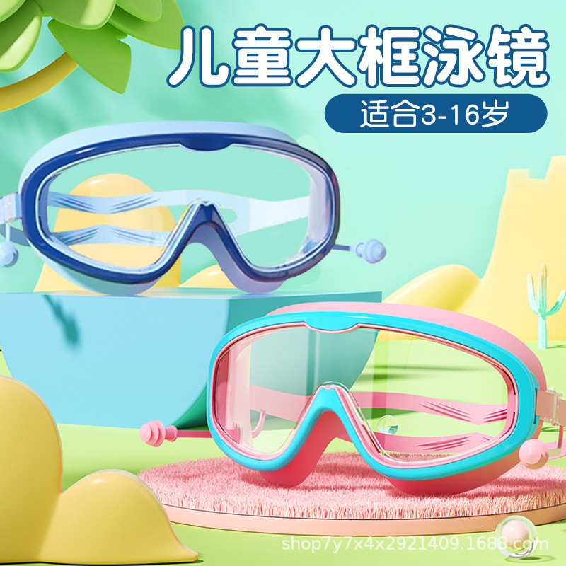 Large Frame Kidsren's Swimming Goggles for Boys and Girls Swimming High-definition Waterproof and Anti-fog Diving Goggles and Swimming Cap Professional Equipment