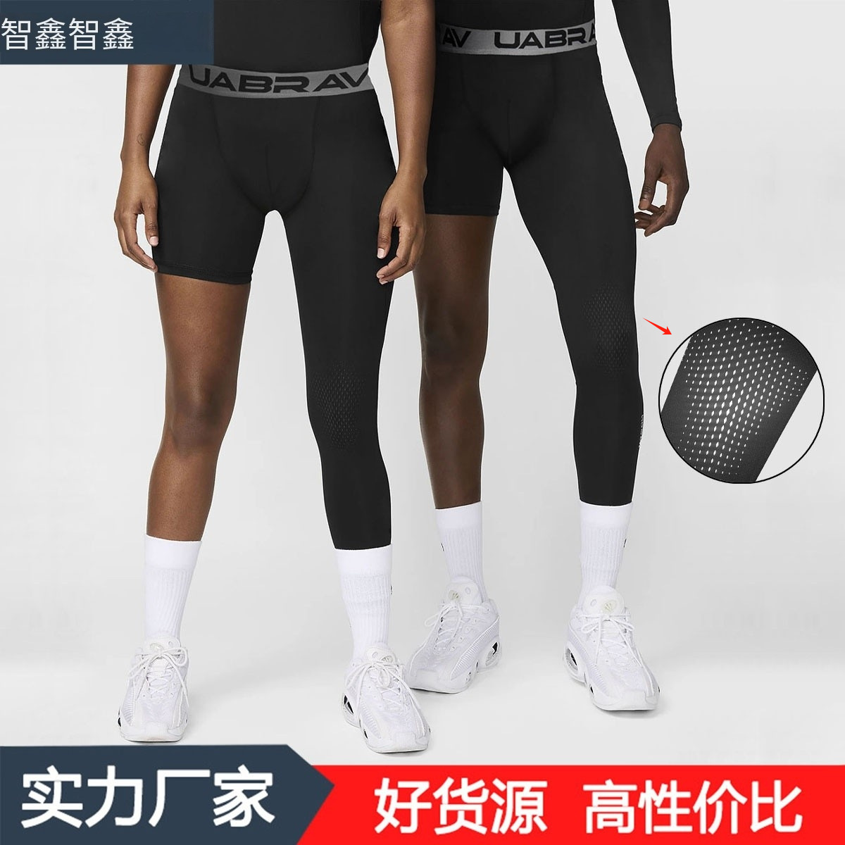 Cross-border Basketball Compression Sports Tight Pants Men's Fitness Pants High Elastic American Long Short Leg Pants Training Quick-drying Pants