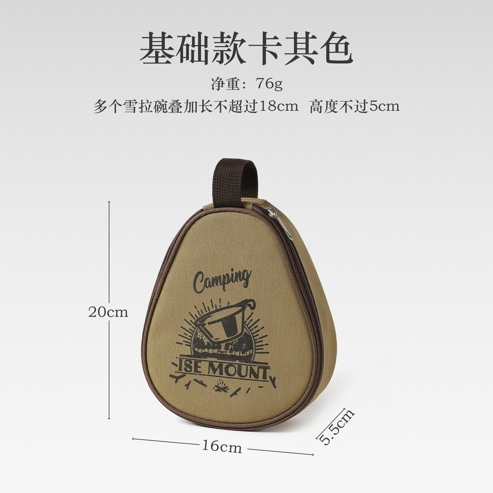 Picture of Outdoor Snow Bowl Bag Snow Cup Storage Bag Large Capacity Camping Handbag Oxford Cloth Waterproof Tableware Storage Bag