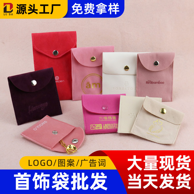 Wholesale Velvet Bags for Jewelry, Snap Envelope Double-Sided Velvet Jewelry Bags, Gift Jewelry Velvet Bags