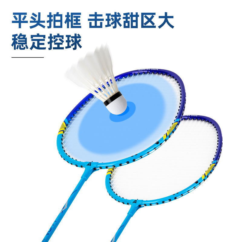 Picture of Deli Angette F2102 Aluminum Split Badminton Racket Aluminum Alloy (2 Pieces/paid) Double Racket Competition