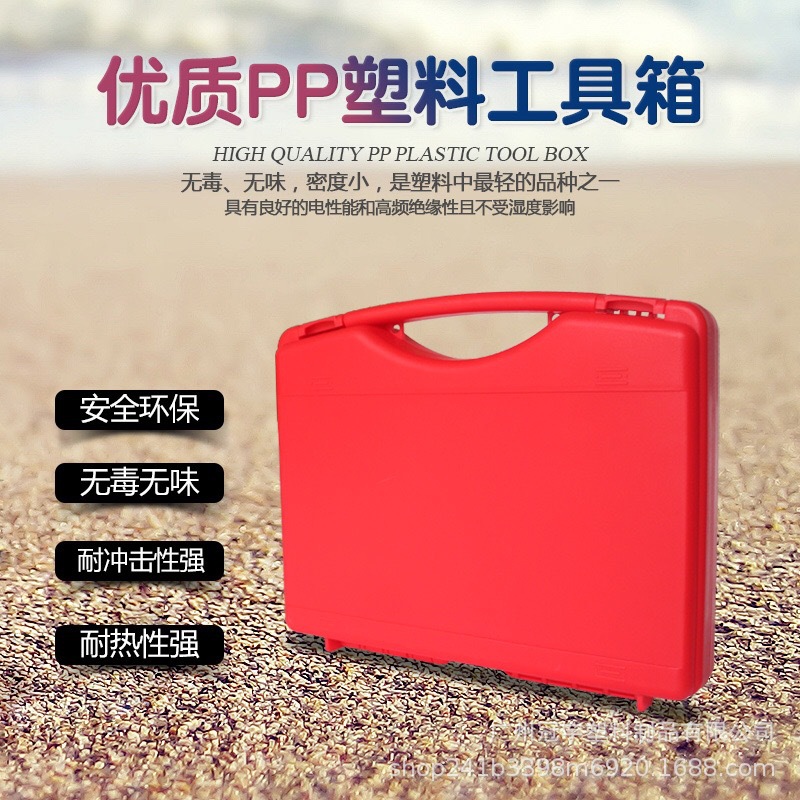 Scientific instrument accessories packing box plastic storage box instrument box flashlight packing box