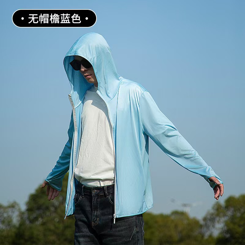 Picture of Jiao's Same Style Summer Ice Silk Non-Uv Protection Clothing for Men and Women with Brim, Non-Uv Protection, Breathable, Quick-Drying Fishing Sun Protection Clothing