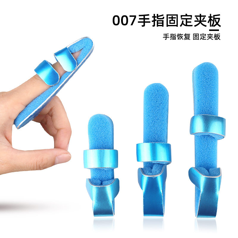 Aluminum alloy finger fixing clip plate finger joint bending deformation sprain finger guard finger fixing support