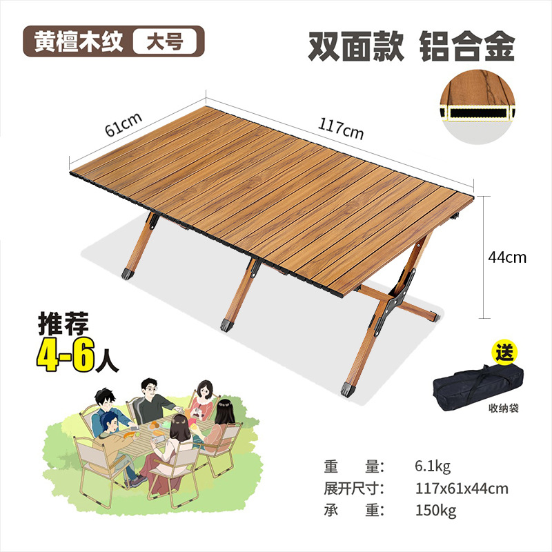 Picture of Outdoor folding table aluminum alloy egg roll table portable camping table and chair stall picnic table barbecue full suit